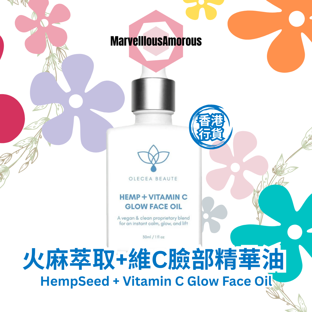 HempSeed + Vitamin C Glow Face Oil 全新火麻萃取 + 維C臉部精華油 (30ml)