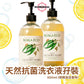 天然抗菌洗衣液2支（檸檬迷迭香味）- 500ml/支 Natural Laundry Wash (Lemon and Rosemary)