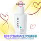 超水光肌膚再生安瓶精華
 Moisture Treatment Ampoule (30ml)