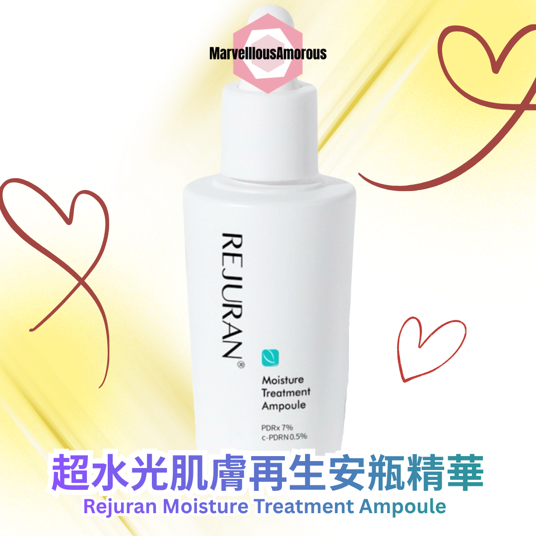 超水光肌膚再生安瓶精華
 Moisture Treatment Ampoule (30ml)