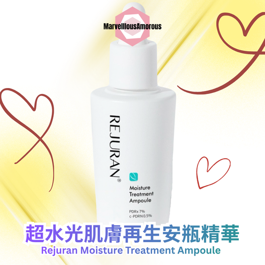 超水光肌膚再生安瓶精華
 Moisture Treatment Ampoule (30ml)