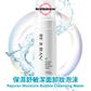 保濕舒敏潔面卸妝泡沫 Moisture Bubble Cleansing Water ￼150ml ￼