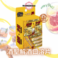 解酒口溶片（4片裝）