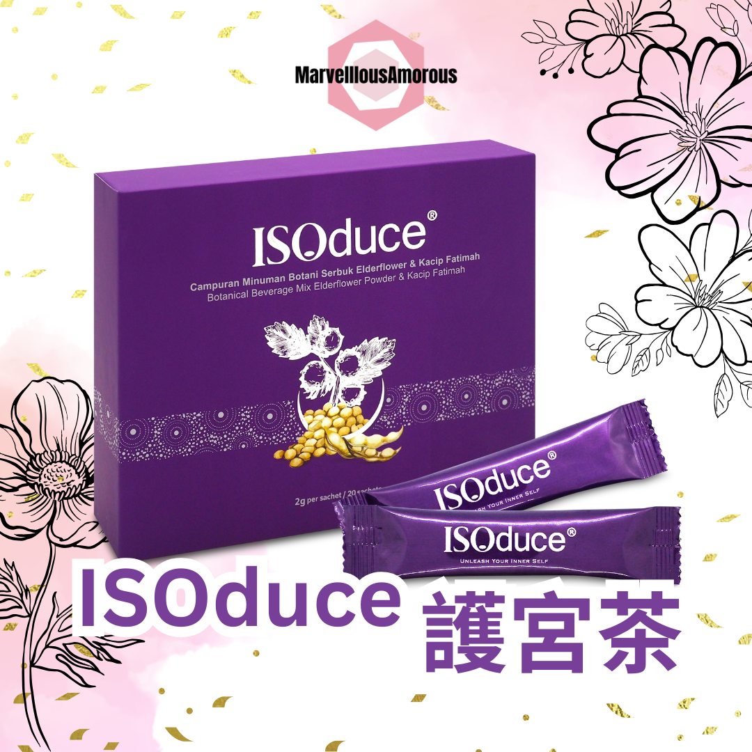 ISOduce 護宮茶