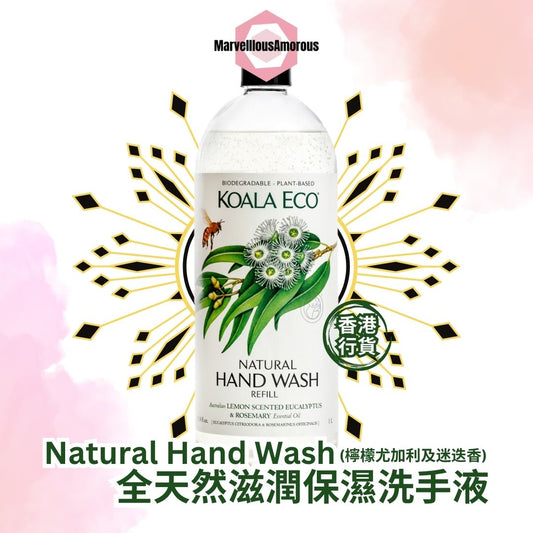 Koala Eco Natural Hand Wash全天然滋潤保濕洗手液1000ml