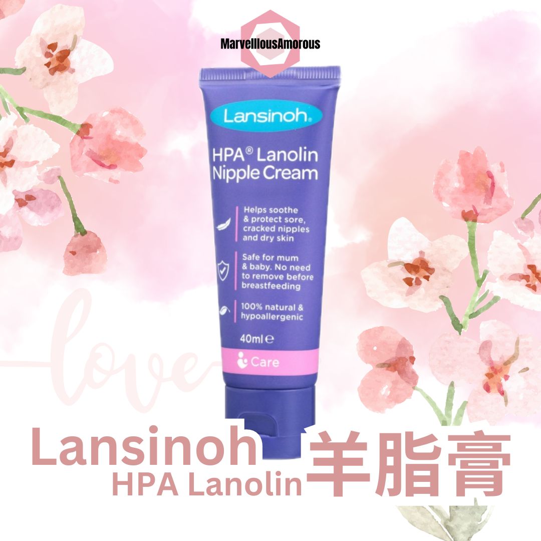 Lansinoh HPA Lanolin for Sore Nipples & Cracked Skin 羊脂膏