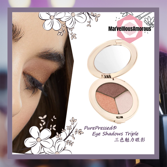 三色魅力眼影 PurePressed ® Eye Shadows Triple