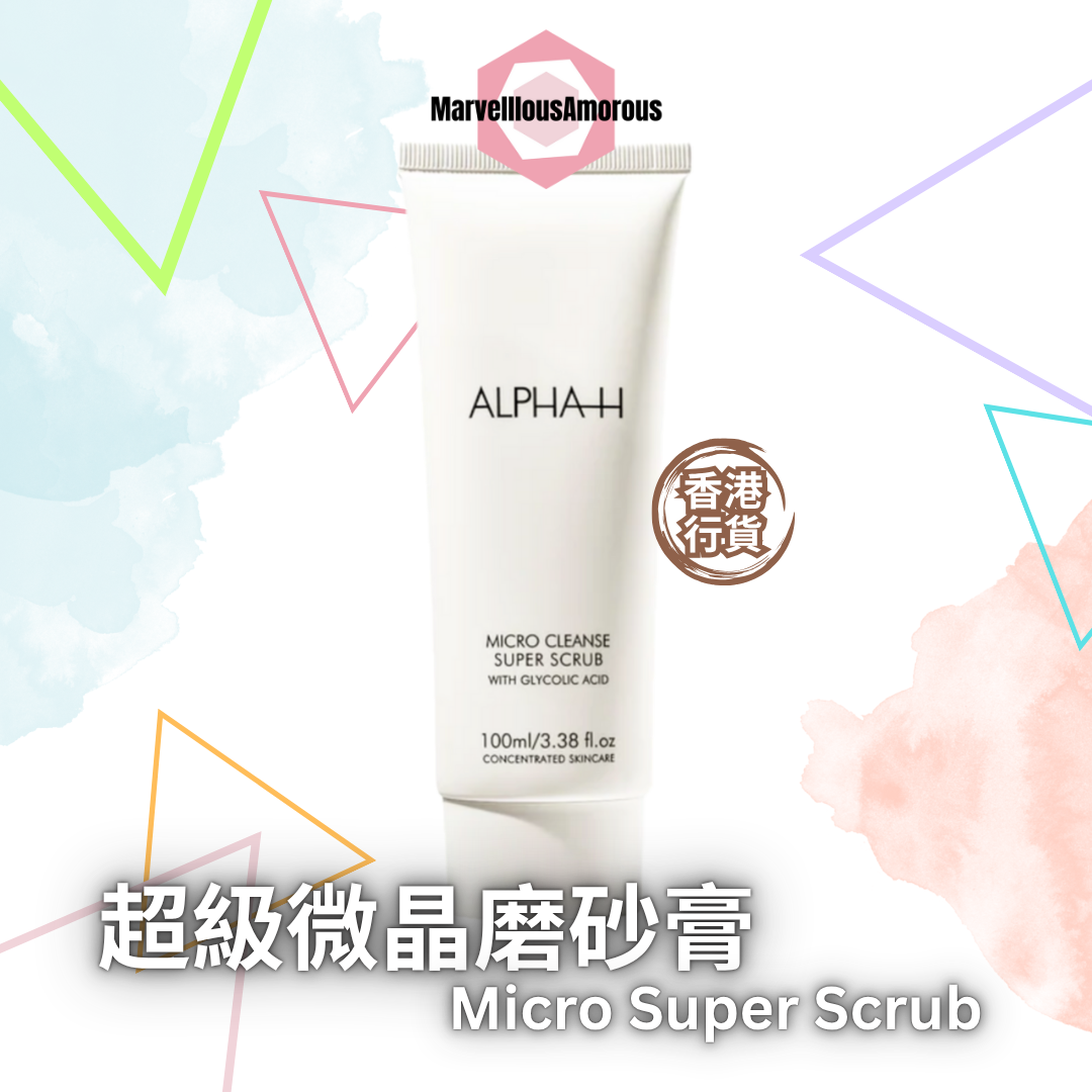 超級微晶磨砂膏 MICRO SUPER SCRUB 100ML