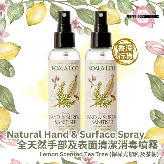 Koala Eco Natural Hand & Surface Spray Lemon Scented Tea Tree Essential Oil 全天然手部及表面清潔消毒噴霧  (檸檬尤加利及茶樹) (125ml x 2)