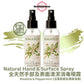 Koala Eco Natural Hand & Surface Spray Rosalina & Peppermint Essential Oil 全天然手部及表面清潔消毒噴霧  (沼澤茶樹及薄荷清香 ) (125ml x 2)