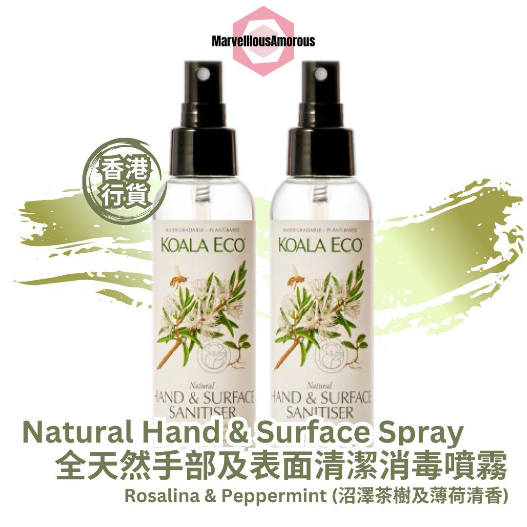 Koala Eco Natural Hand & Surface Spray Rosalina & Peppermint Essential Oil 全天然手部及表面清潔消毒噴霧  (沼澤茶樹及薄荷清香 ) (125ml x 2)