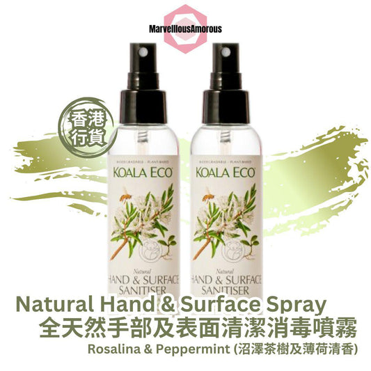 Koala Eco Natural Hand & Surface Spray Rosalina & Peppermint Essential Oil 全天然手部及表面清潔消毒噴霧  (沼澤茶樹及薄荷清香 ) (125ml x 2)