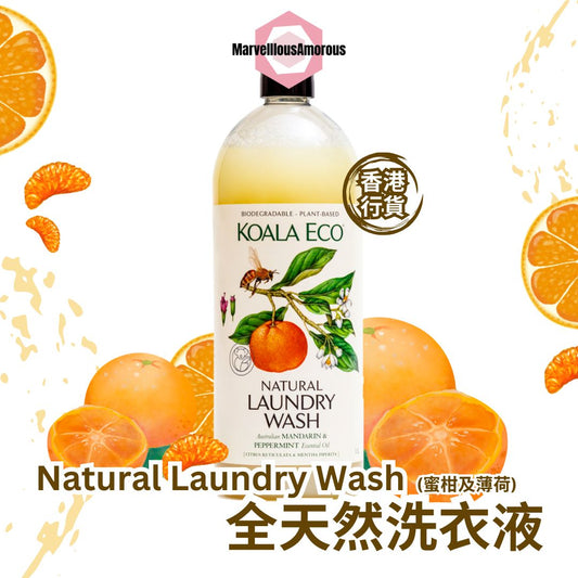 Natural Laundry Wash 全天然洗衣液 1000ml (蜜柑及薄荷)