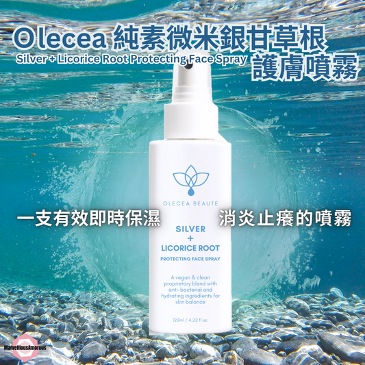 純素微米銀甘草根護膚噴霧 SILVER + LICORICE ROOT PROTECTIVE FACIAL SPRAY 60ML