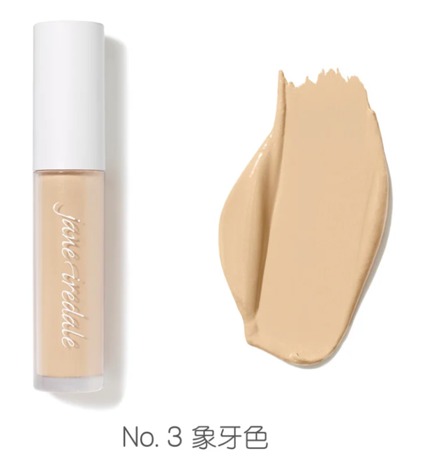 無瑕柔滑遮瑕液 PureMatch Liquid Concealer 5ml