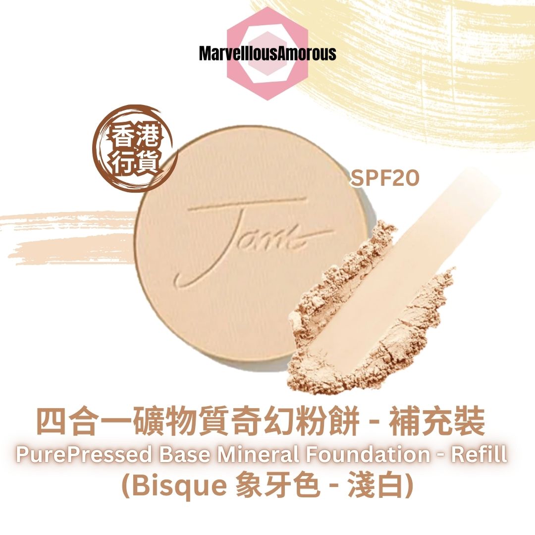 四合一礦物質奇幻粉餅 SPF20- 補充裝 PurePressed Base Mineral Foundation - Refill