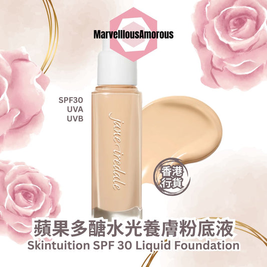 蘋果多醣水光養膚粉底液SPF30 Skintuition SPF 30 Liquid Foundation