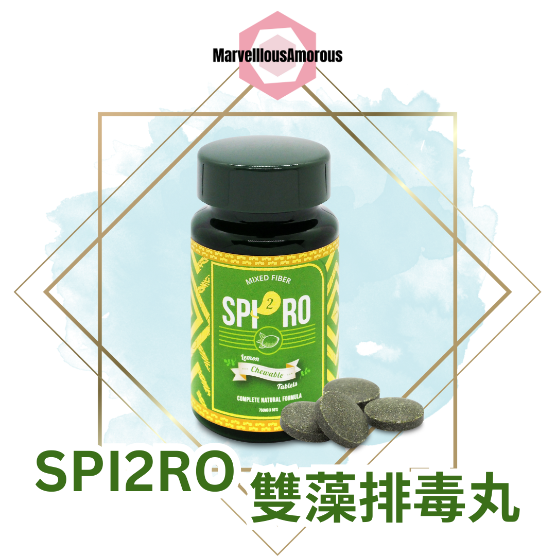 SPI2RO