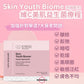 ANP Skin Youth Biome ™️ 維C美肌益生菌療程 (兩盒四個月療程)