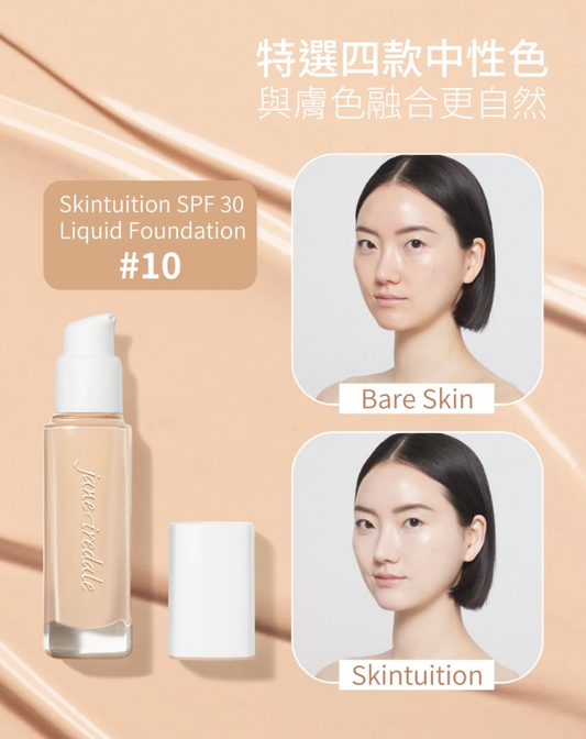 蘋果多醣水光養膚粉底液SPF30 Skintuition SPF 30 Liquid Foundation