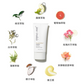 Smooth Affair Facial Primer & Brightener 亮麗柔滑打底乳液 (50ml)