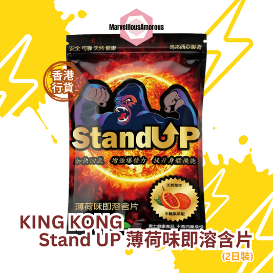 金剛 Stand UP 薄荷味即溶含片 (２日裝）