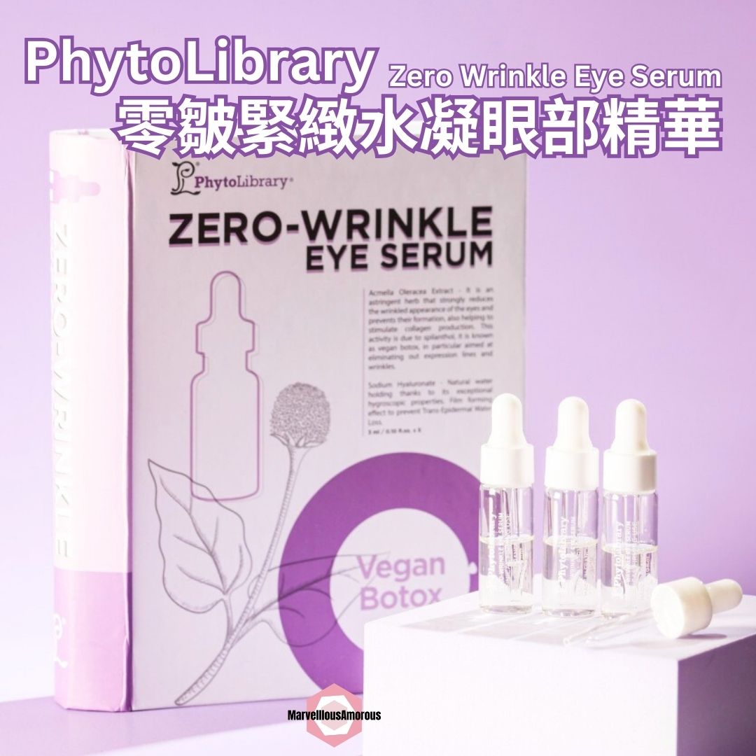 零皺緊緻水凝眼部精華 Zero Wrinkle Eye Serum