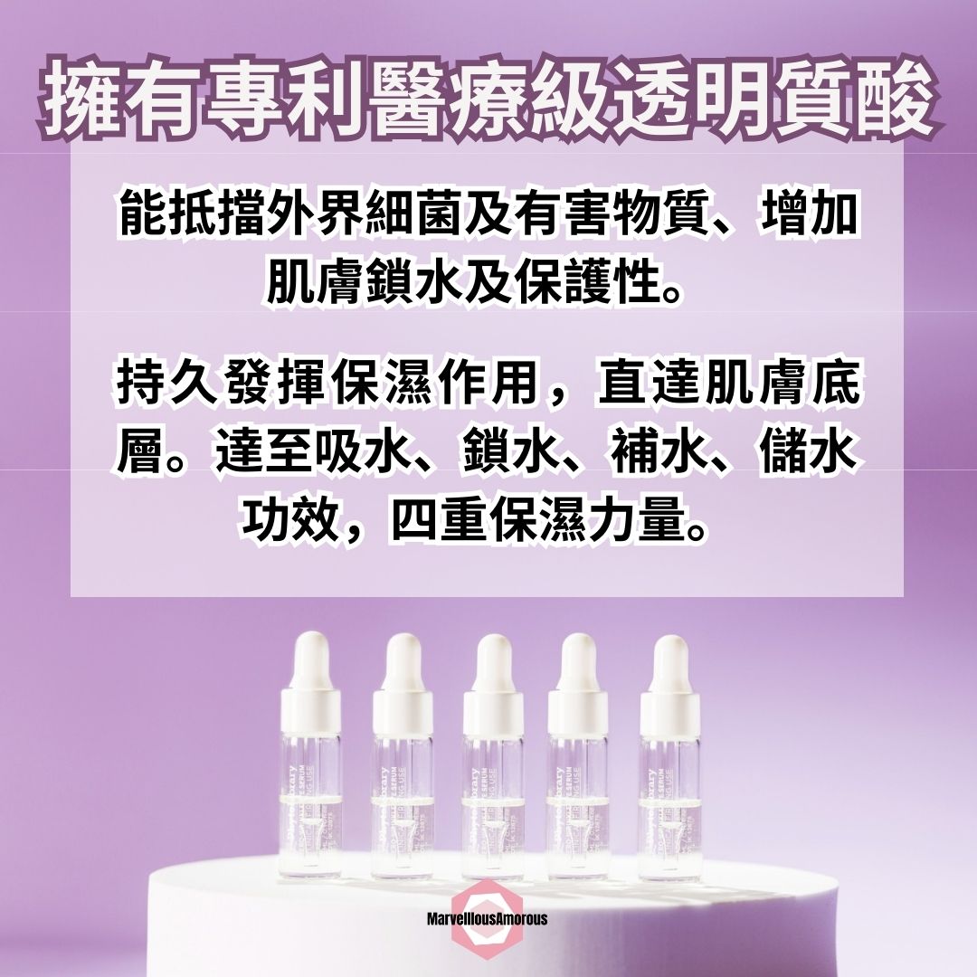 零皺緊緻水凝眼部精華 Zero Wrinkle Eye Serum