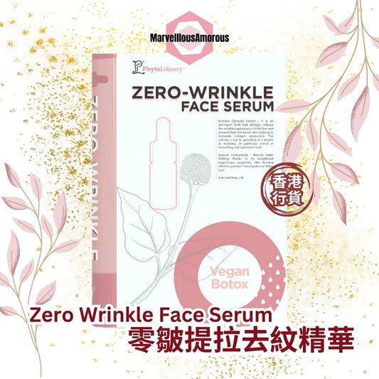 Zero Wrinkle Face Serum 零皺提拉去紋精華