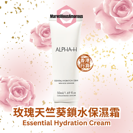 玫瑰天竺葵鎖水保濕霜 ESSENTIAL HYDRATION CREAM 50ML