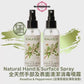 Koala Eco Natural Hand & Surface Spray Rosalina & Peppermint Essential Oil 全天然手部及表面清潔消毒噴霧  (沼澤茶樹及薄荷清香 ) (125ml x 2)