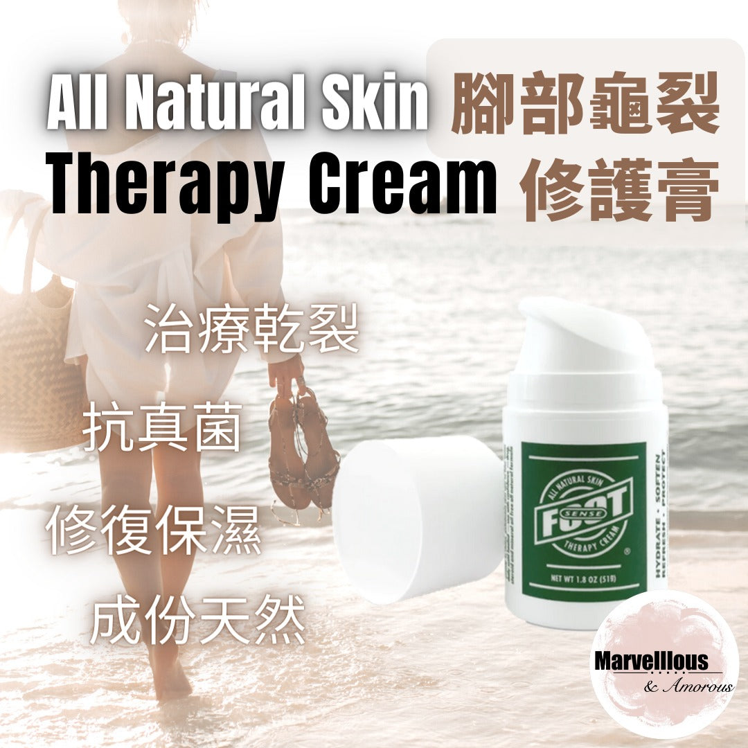 Foot Sense All Natural Skin Therapy Cream 腳部龜裂修護膏