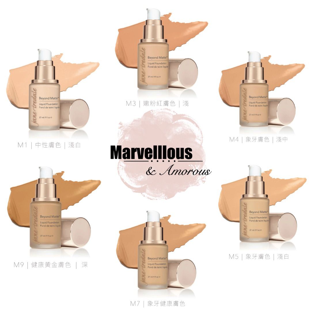 Jane Iredale Beyond Matte Liquid Foundation 陶瓷活膚粉底液