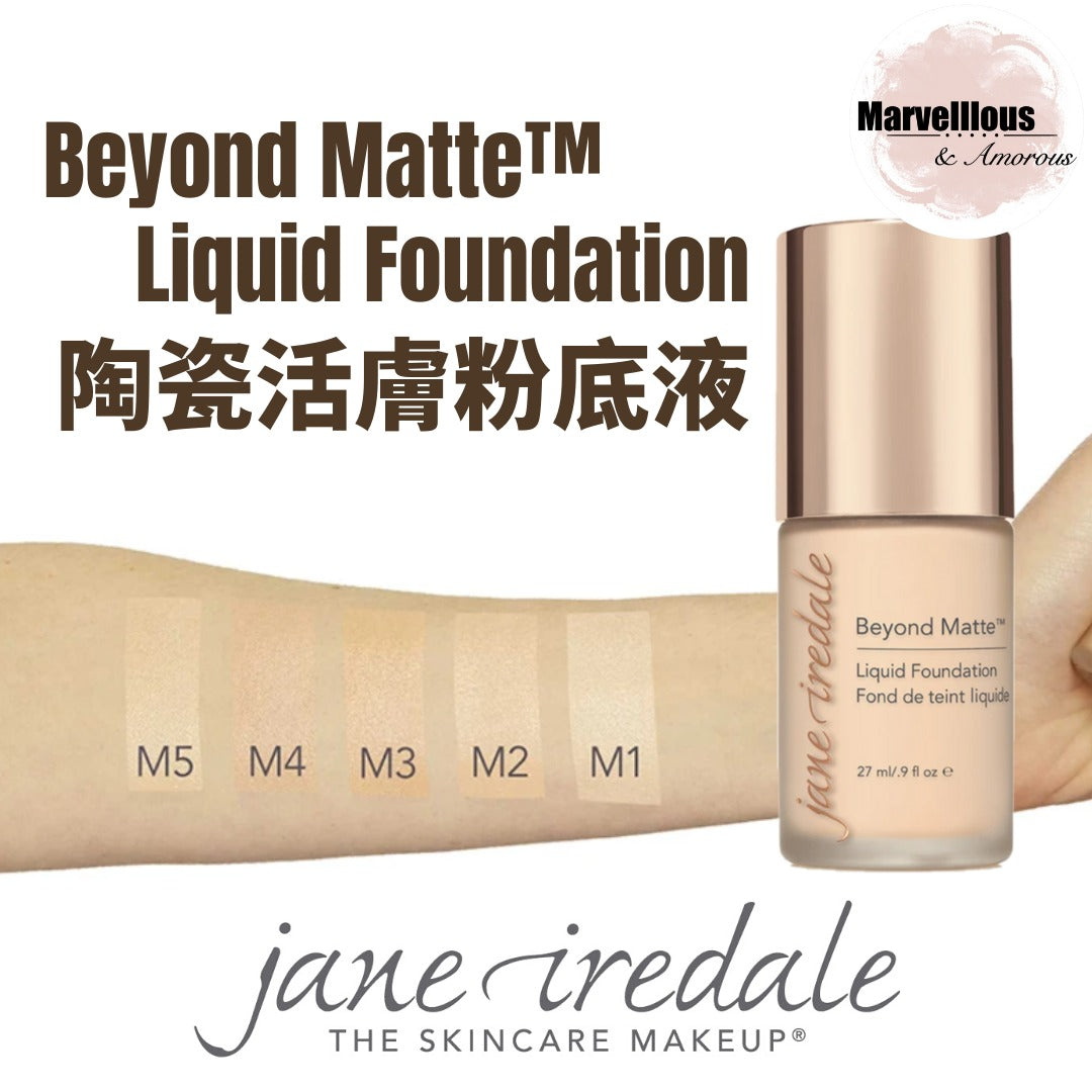 Jane Iredale Beyond Matte Liquid Foundation 陶瓷活膚粉底液