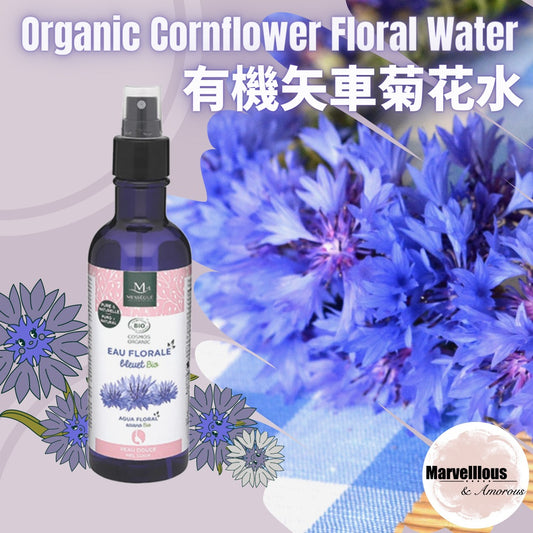 Mességué Organic Cornflower Floral Water 有機矢車菊花水