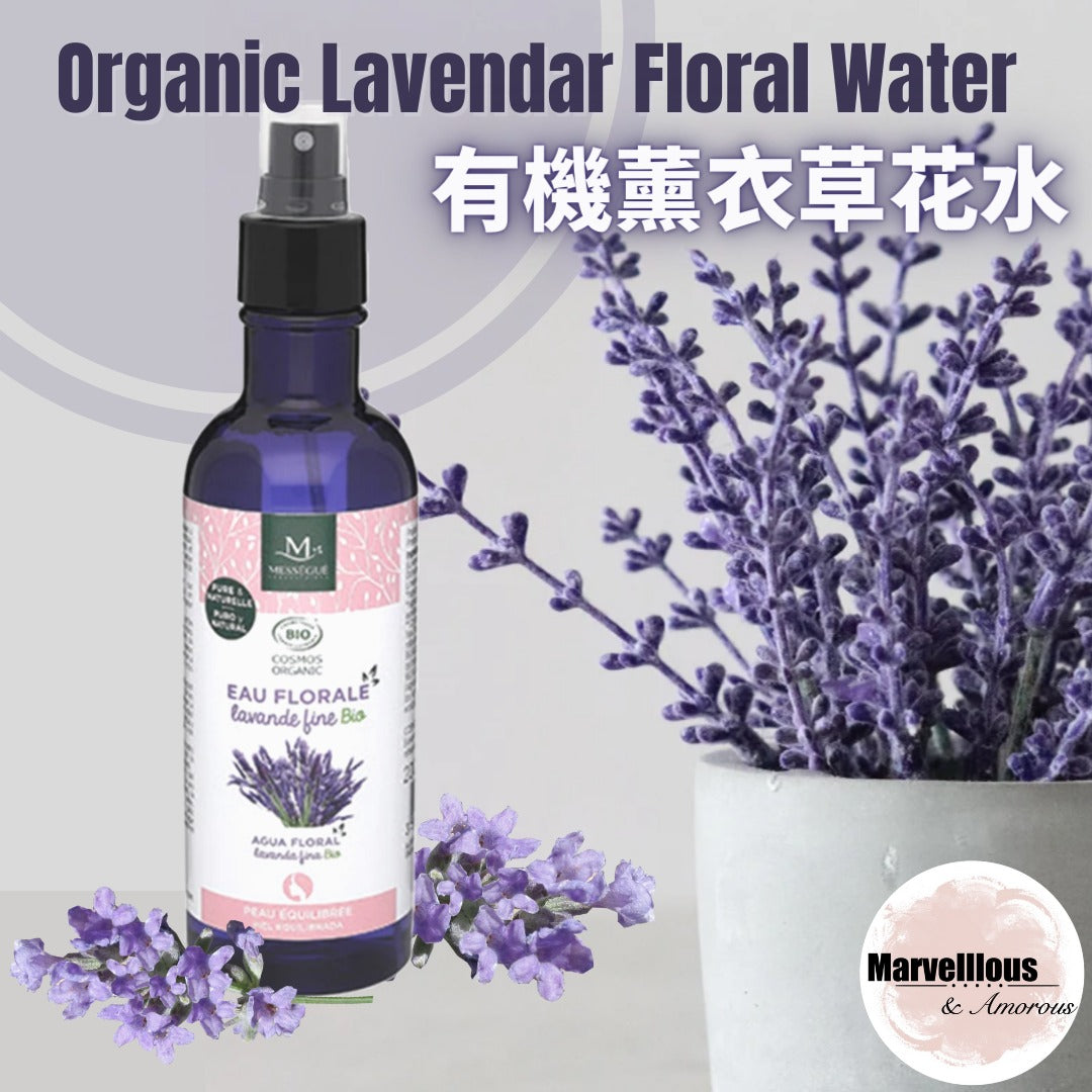 Mességué Organic Lavendar Floral Water 有機薰衣草花水