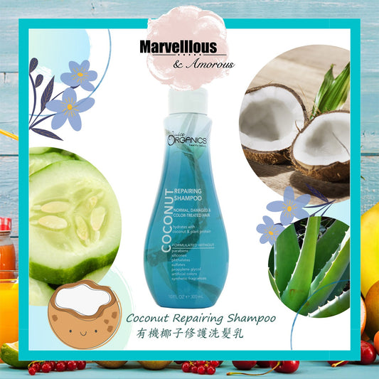 Juice Organics Coconut Repairing Shampoo 有機椰子修護洗髮乳