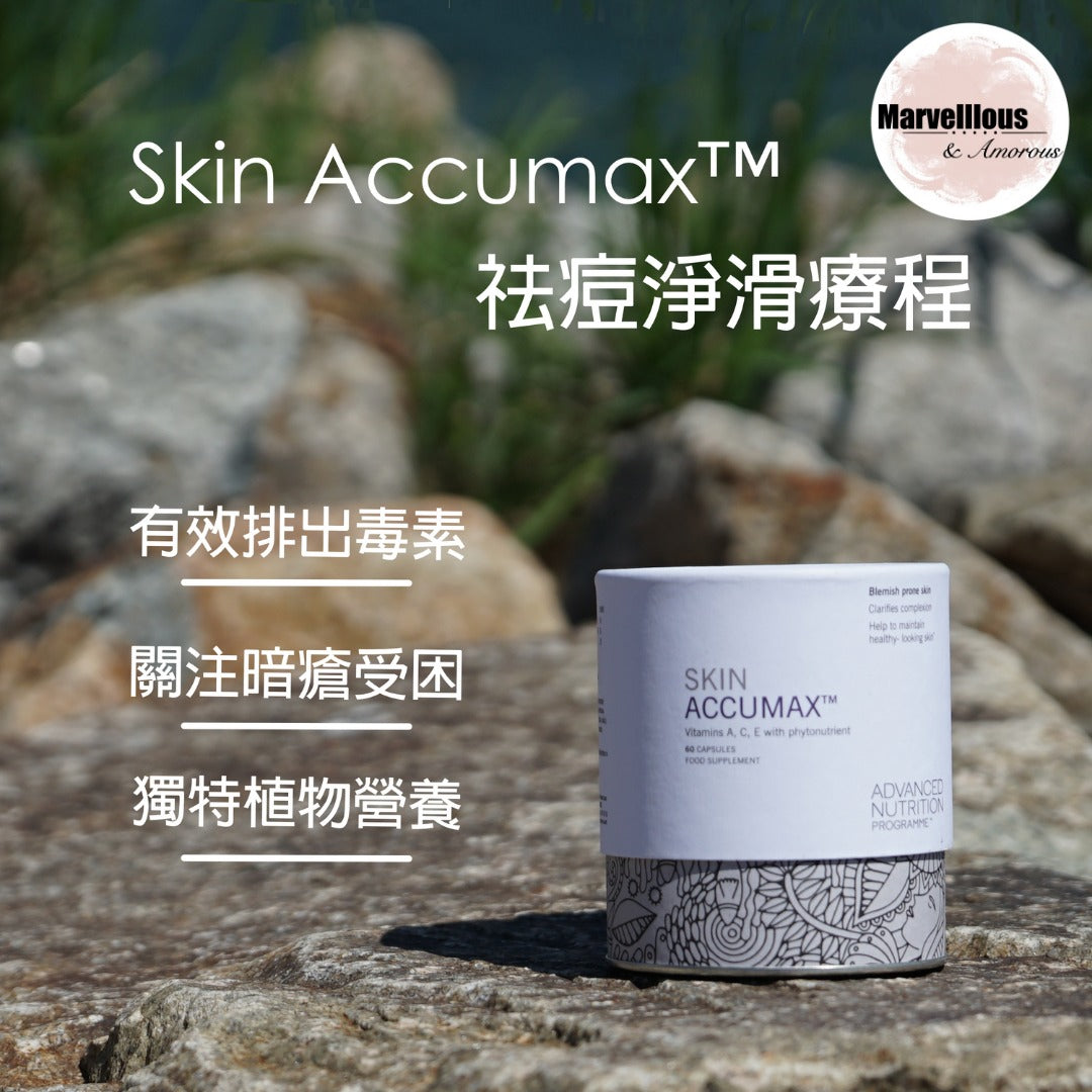 ANP Skin Accumax 袪痘淨滑療程 (一盒一個月療程)
