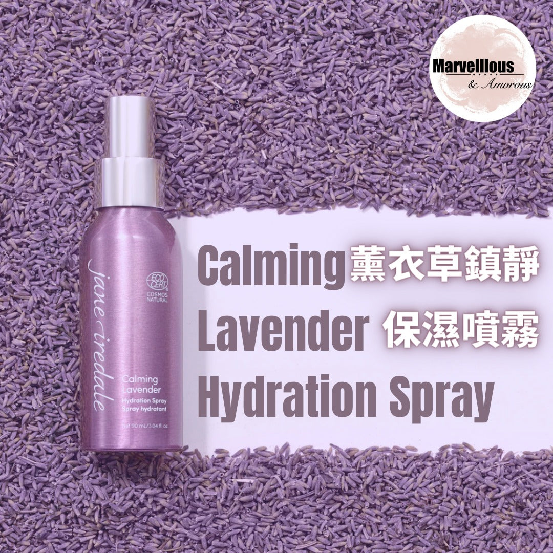 Jane Iredale 薰衣草鎮靜保濕噴霧  Calming Lavender Hydration Spray
